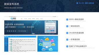 上海曼朗 以策略、技术、产品三位一体打造企业线上口碑与网站设计