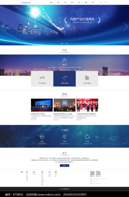 IT互联网公司企业官网设计 构建专业形象与用户体验的桥梁