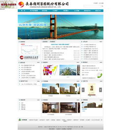 网站建设与长春网站制作 企业数字化转型的关键