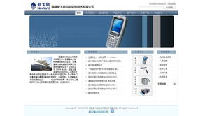 电气产品企业网站设计与任务交流 构建高效协作与专业展示的平台