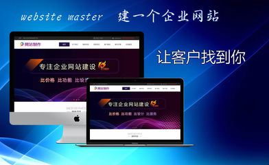 打造企业数字名片 网站建设如何为您的企业赋能