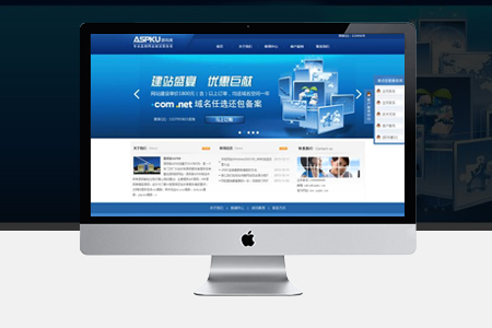 影响中小型企业网站建设排名的细节分析 从网页设计到搜索引擎优化