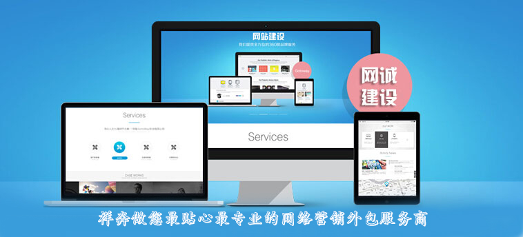 祥奔科技 网站权重恢复全攻略，从谷底到巅峰的实战指南