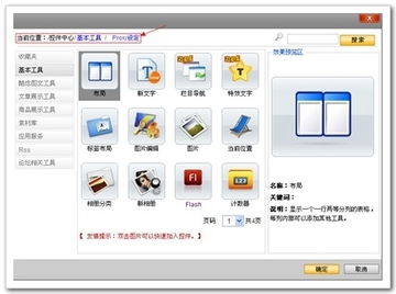 万网网建产品帮助中心 网站设计指南